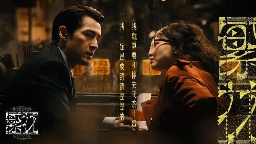 歪歪影院 banner