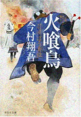 日本动漫 迷宫饭