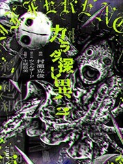 日本动漫 命运石之门